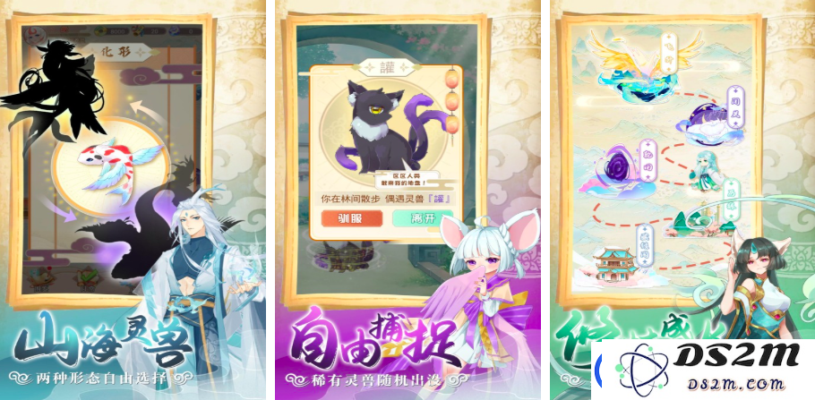 召唤一大堆召唤兽的单机游戏2025