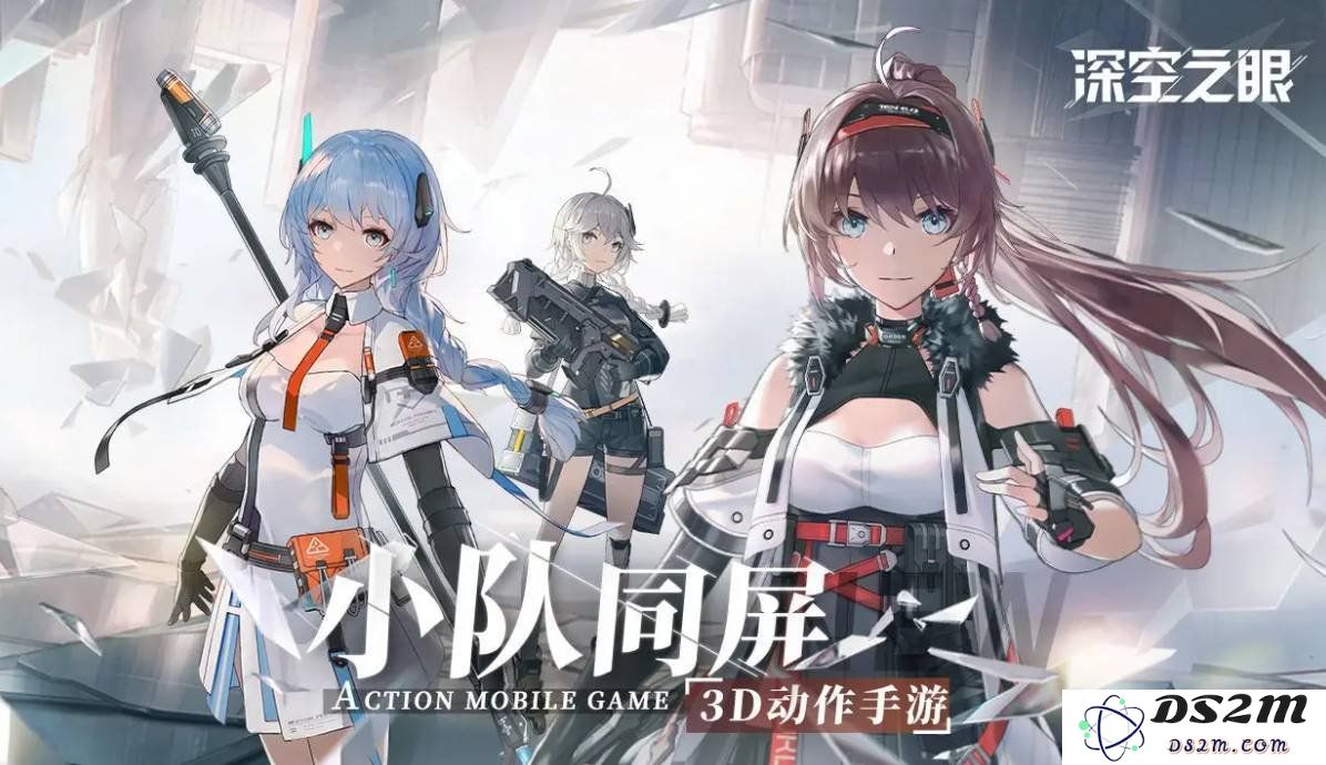 深空之眼中的机械臂怎么移开 机械臂移开攻略：轻松破解宇宙难题，尽享游戏乐趣