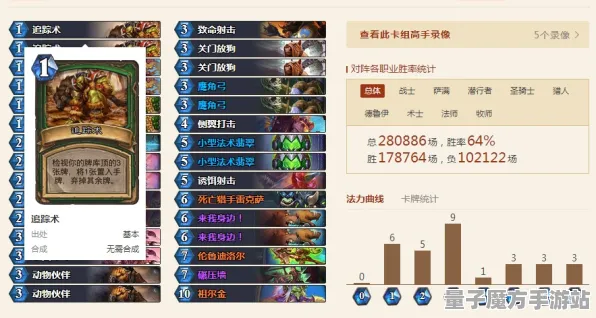 《炉石传说》角色皮肤获取指南-2025春季最新调整-微信小程序-生存与建造模式优化