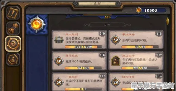 《炉石传说》角色皮肤获取-2025春季最新优化-微信小程序-生存建造