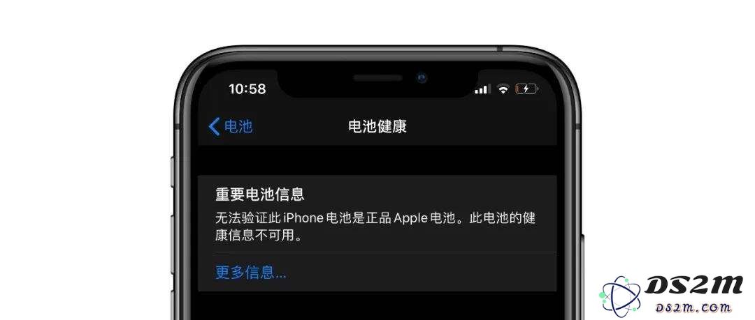 更换电池后出现“无法验证电池是正品”提示会影响设备的正常使用吗？