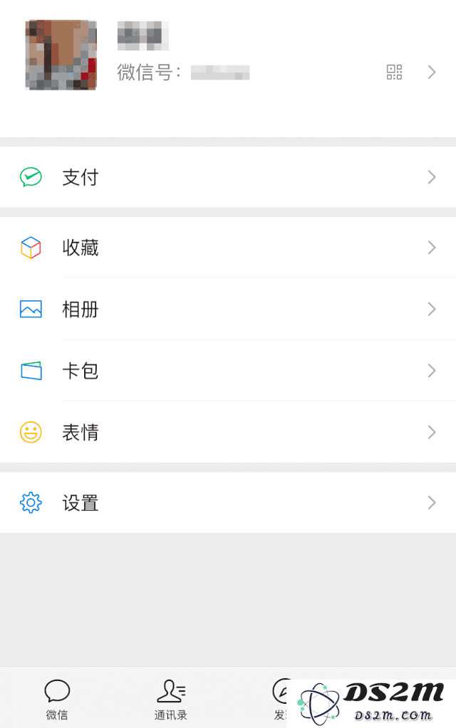 如何有效查询与身份证关联的所有微信账号，以防信息泄露的风险？