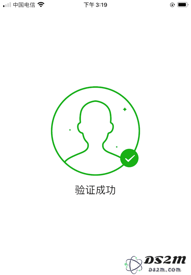 防止信息泄露，如何查询身份证已绑定的所有微信号？
