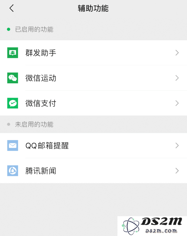 防止信息泄露，如何查询身份证已绑定的所有微信号？