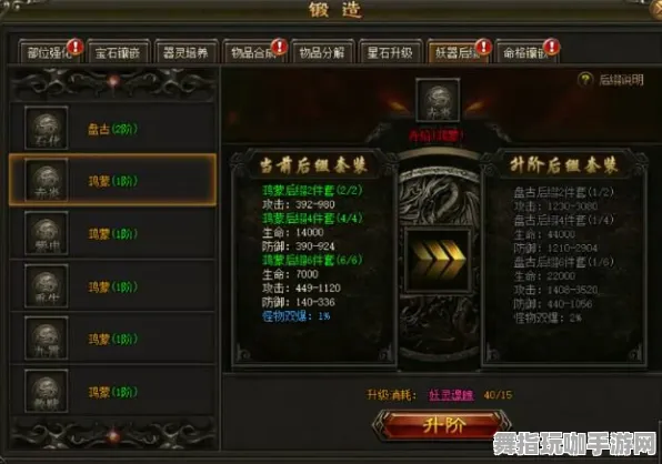 《原神》DLC购买指南-最新技术更新动态-鸿蒙系统适配-跨平台联机技巧-声望快速提升攻略