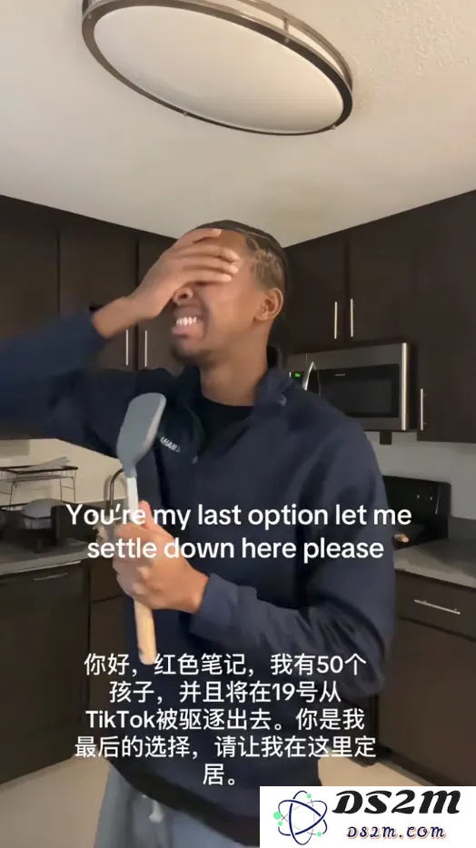 突发！Tiktok美国停服，Perplexity发起收购，小红书也被盯上了