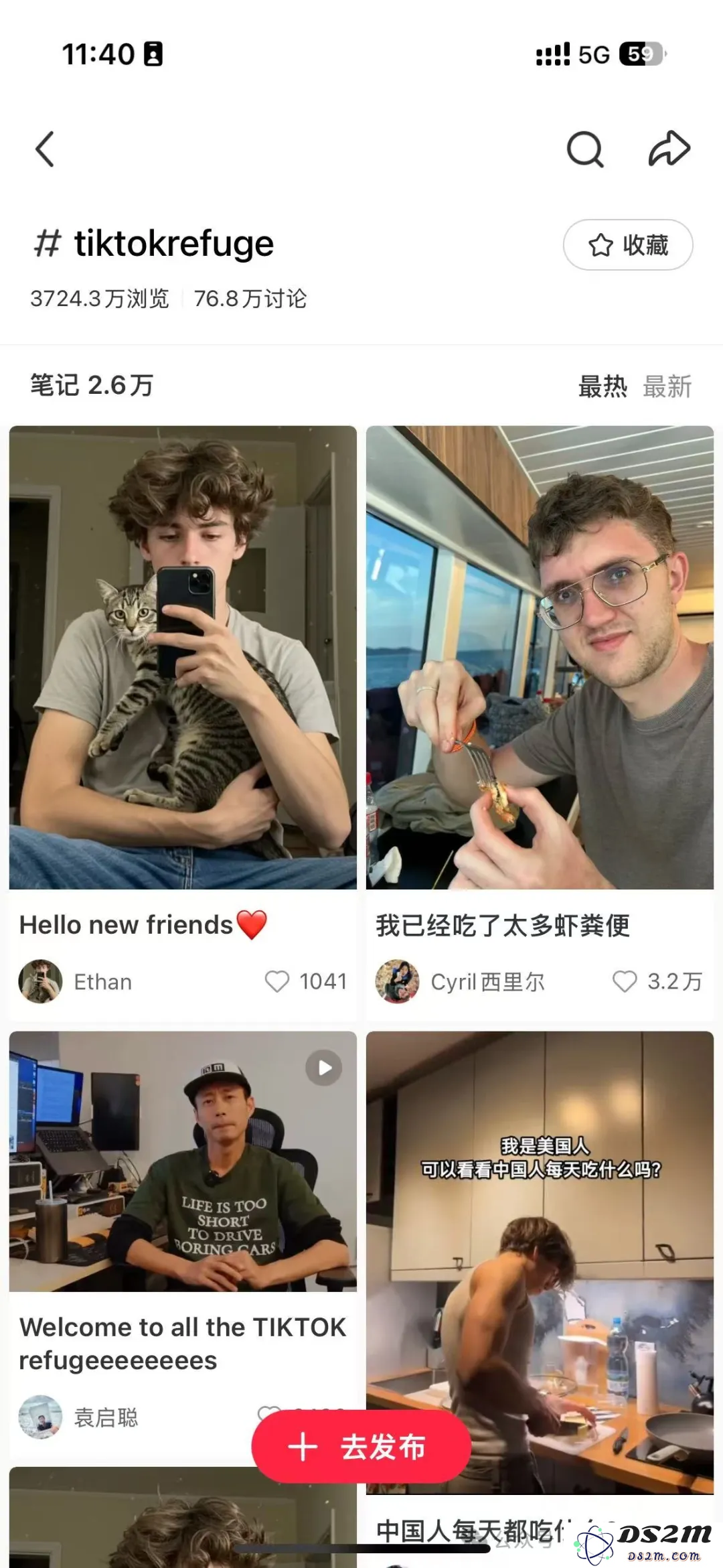 突发！Tiktok美国停服，Perplexity发起收购，小红书也被盯上了