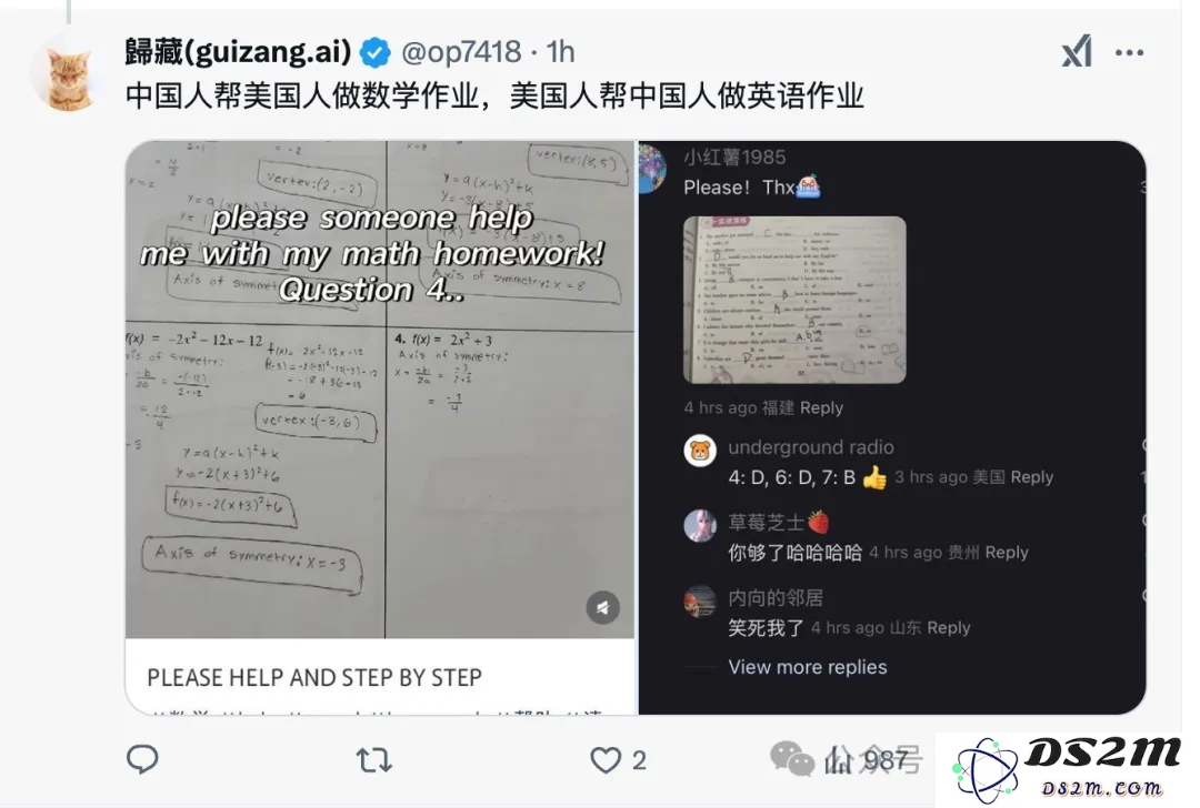 突发！Tiktok美国停服，Perplexity发起收购，小红书也被盯上了