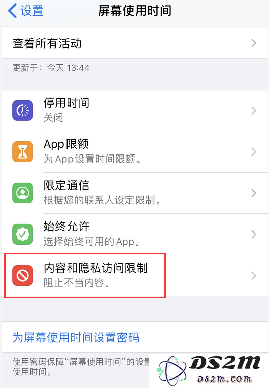 如何有效避免 iPhone 应用内购功能导致的意外扣费风险？