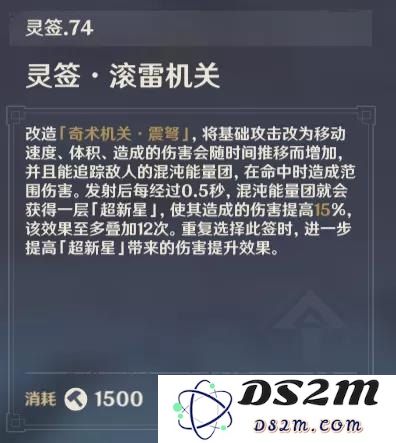 原神机关棋谭玩法详解与梦登楼方案解析，共探多样策略与技巧