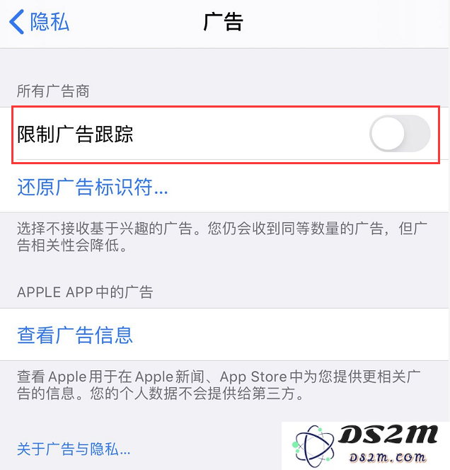 如何解决iPhone“限制广告跟踪”功能频繁自动开启的问题，并进行相关设置