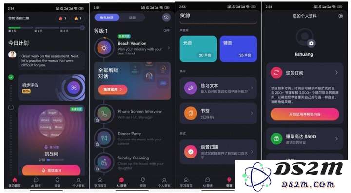 “非主流”AI语言App爆火，单月流水冲上百万美金