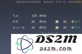 诛仙2游戏中法宝的制作流程与技巧详解