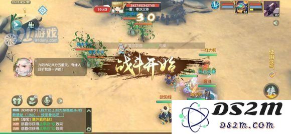 神雕侠侣2手游神雕刘整打法攻略