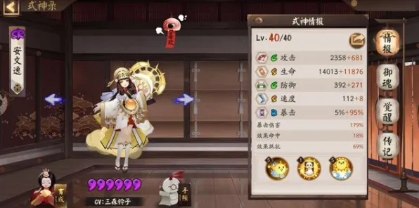 《阴阳师》PVP攻略-实时更新-每日热修-VR一体机-塔防
