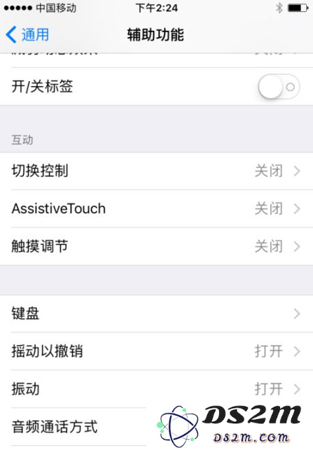 iPhone11一直处于耳机模式怎么办？iPhone耳机模式取消方法