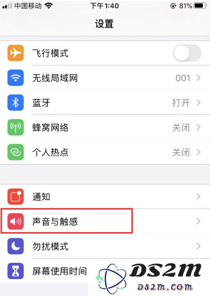 如何在iPhone上实现自定义振动模式设置？详细步骤与技巧分享