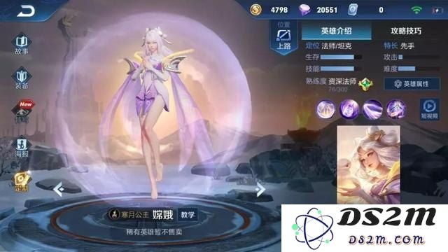 英雄联盟嫦娥皮肤的特色与玩家评价究竟如何
