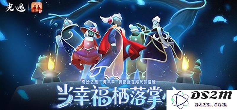 光遇六周年兑换码 光遇六周年福利兑换码推荐：梦想成真！快来看这些惊喜