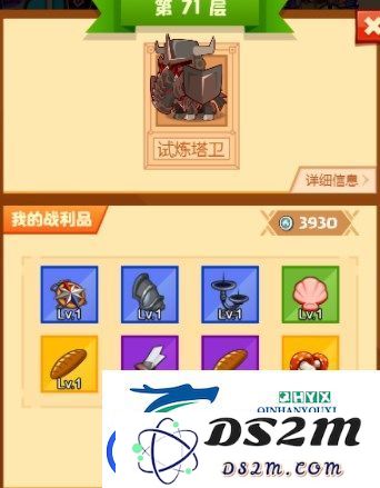 疯狂骑士团试炼塔的最佳战利品选择指南-试炼之塔战利品推荐与优先级解析