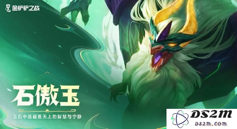 金铲铲之战巨龙之巢赛季上线时间 开始时间多久：让我们一起揭开神秘面纱！