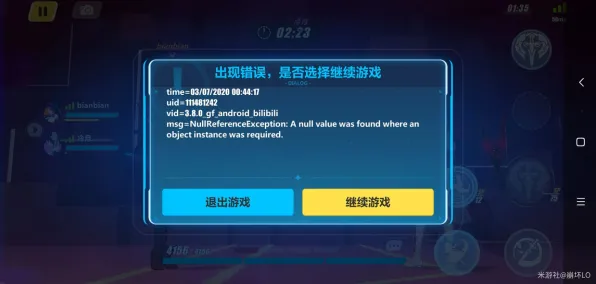 《崩坏3》联机延迟-2025春季最新优化-安卓/iOS-AI生成式游戏-99%未解锁剧情