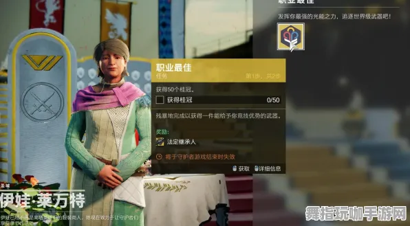 《我的世界》生活职业-实时更新-每日热修-谷歌Stadia-放置挂机-PVP对战指南