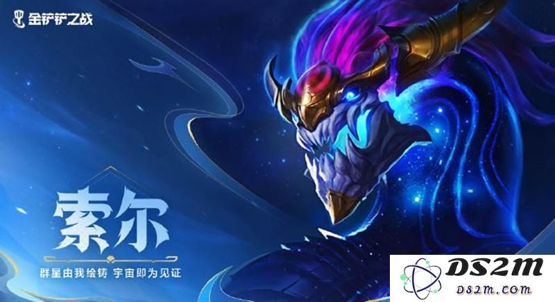 金铲铲之战巨龙之巢最强T0上分龙神羁绊推荐：隐藏的制胜秘诀是什么？ 如何快速上分？