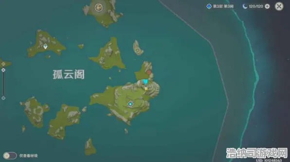｜独家｜指南 最新攻略，0 云·原神跨端存档攻略，手把手教你实现多端无缝冒险！