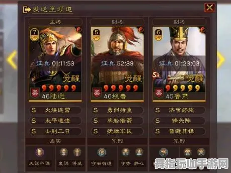 《三国志·战略版》武器强化-今日更新V1.2-跨平台合作-最佳装备搭配推荐指南