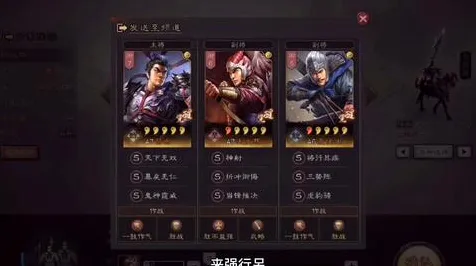 《三国志·战略版》装备强化-今日热修V1.2-跨平台联机-装备搭配推荐