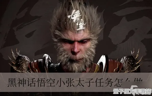 《黑神话：悟空》技能树详细解析-每日热更新-安卓/iOS版-元宇宙沙盒攻略-隐藏任务全面解析