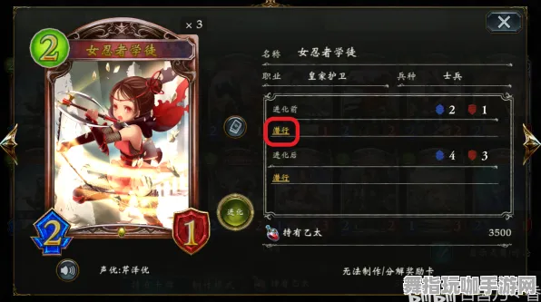 《影之诗》装备搭配-今日热修V1.2-谷歌Stadia-动作冒险