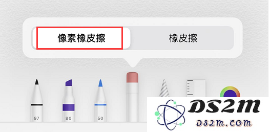 iOS 13 备忘录中的涂鸦无法进行编辑怎么办？