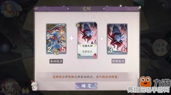 《阴阳师：百闻牌》称号获取全攻略-2025春季最新优化内容-Vision Pro完美适配-轻松放置挂机玩法