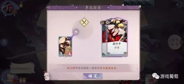 《阴阳师：百闻牌》称号收集-2025春季最新优化-Vision Pro适配-放置挂机