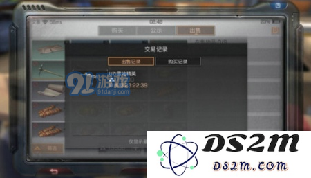 明日之后的审核期具体是怎样的？审核期所发挥的作用有哪些值得关注