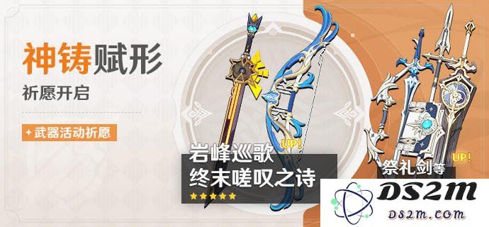 原神5.5下半卡池抽取建议以及角色玩法：令人期待的奇幻冒险？ 轻松上手的战斗技巧