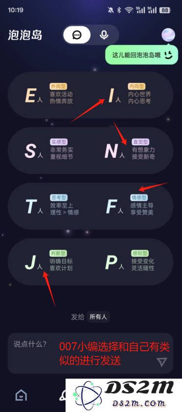 噗叽短视频免费版下载