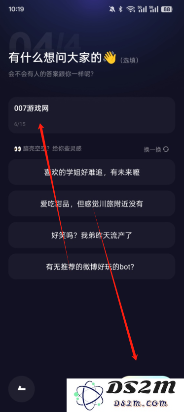 噗叽短视频免费版下载