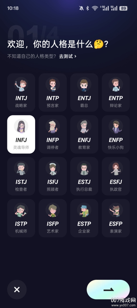 噗叽短视频免费版下载v5.11.0.380 最新版
