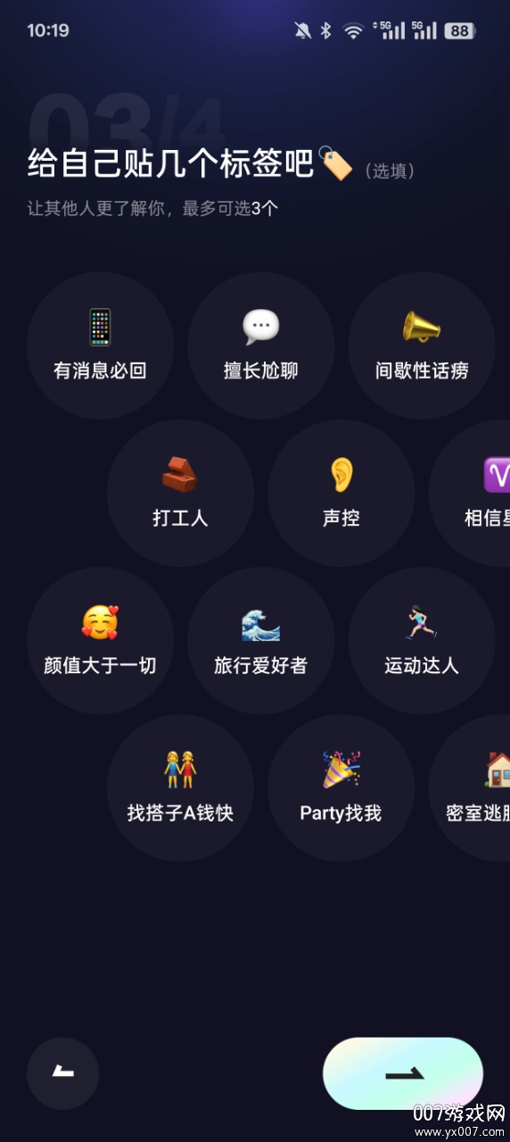 噗叽短视频免费版下载v5.11.0.380 最新版