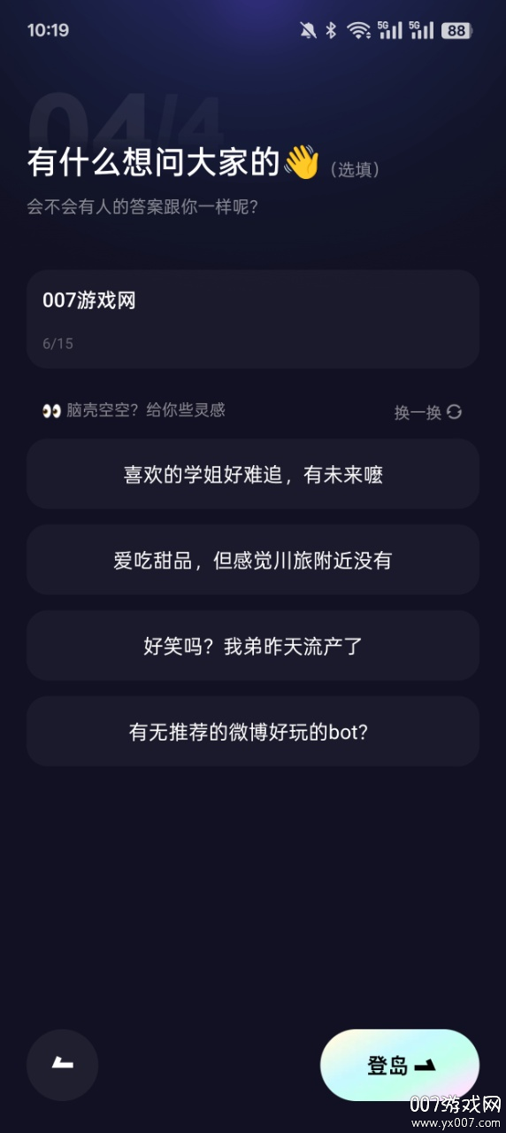 噗叽短视频免费版下载v5.11.0.380 最新版