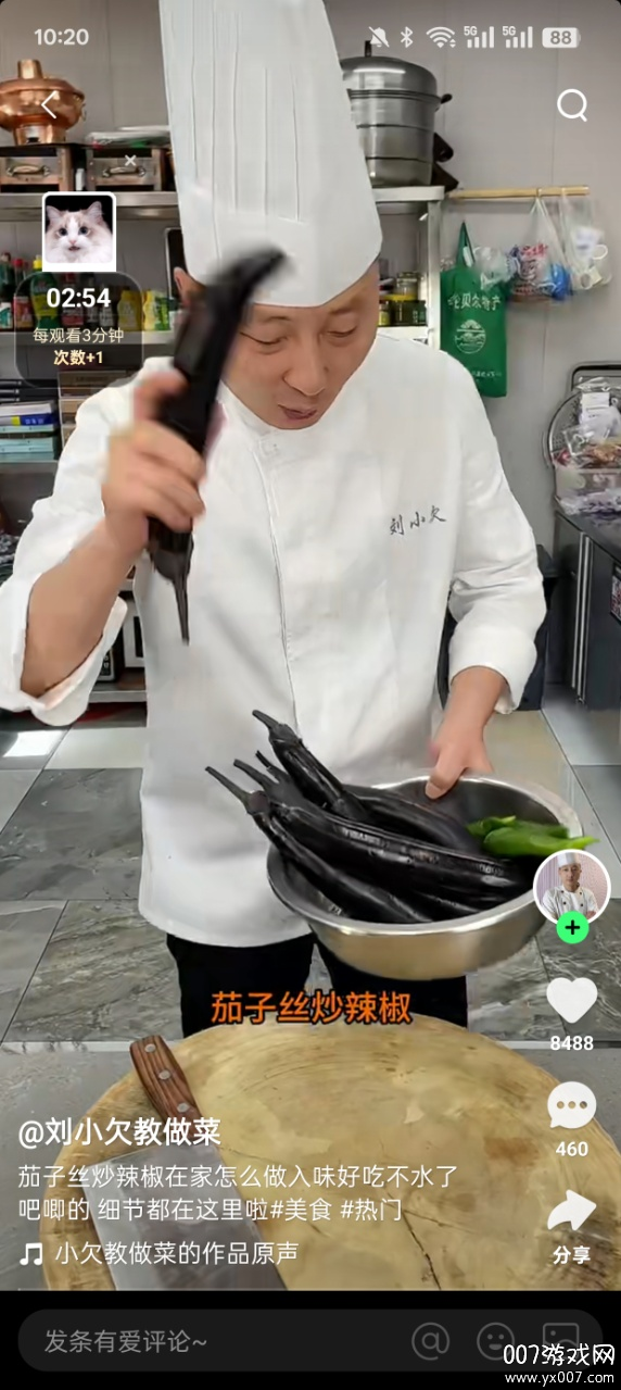 噗叽短视频免费版下载v5.11.0.380 最新版
