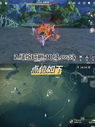 鸣潮红名怪冥渊铁骑究竟位于何处？详细揭秘其位置分析与探索攻略
