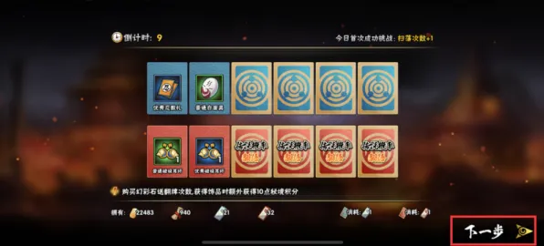 《游戏王：决斗链接》云游戏优化-暑期必玩-跨平台联机-动作冒险
