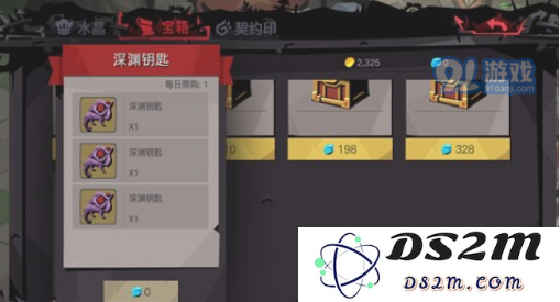 贪婪洞窟2深渊钥匙获得方法介绍_52z.com