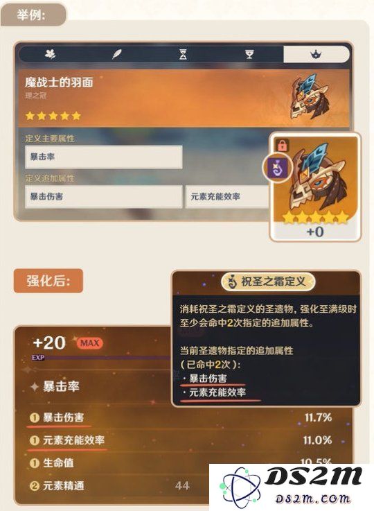【原神】5.0开发组座谈会内容一览：新角色新地图？无限可能的未来！