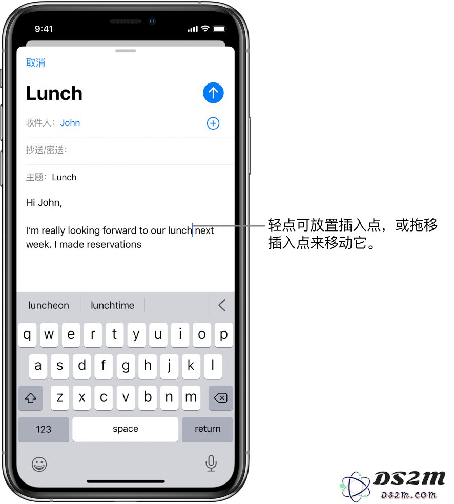 在 iOS 13 中更高效地选择和修改文本的实用技巧分享