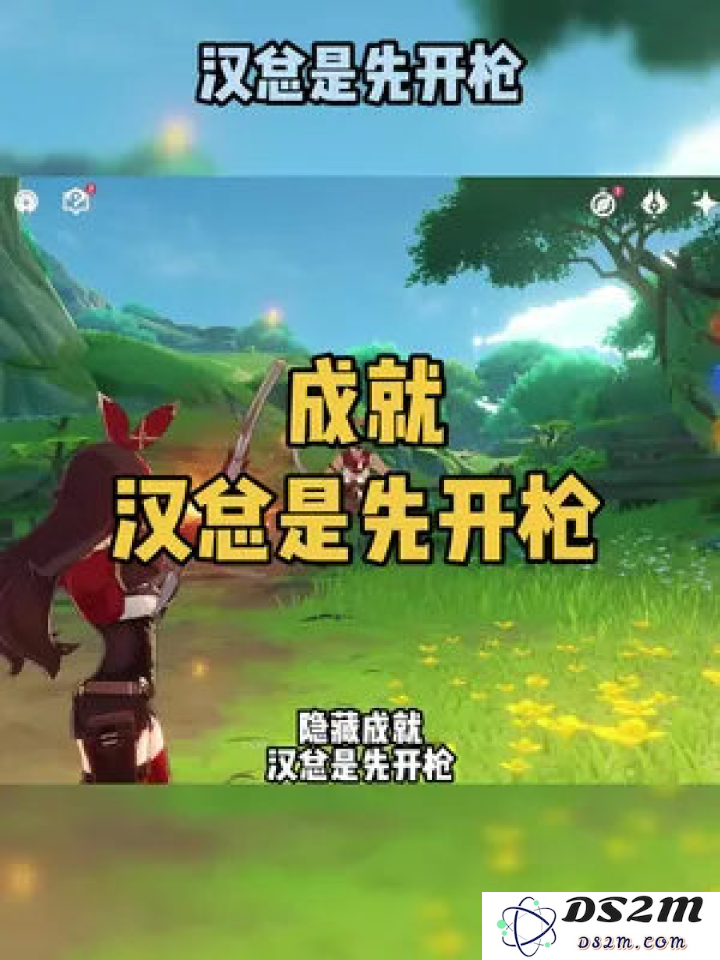 原神千朵玫瑰带来的黎明奖励